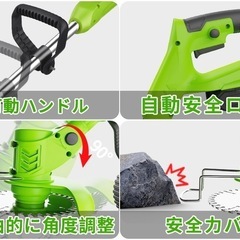 草刈機　バッテリー2個付き　充電式の画像