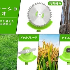 草刈機　バッテリー2個付き　充電式の画像