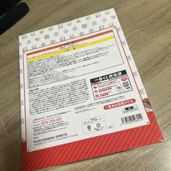 マリオ　一番くじ　B賞　アラームクロックの画像