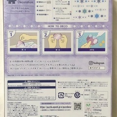アナと雪の女王　パズル　デコレーション　エルサ　ディズニー　パズデコの画像