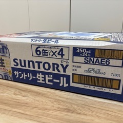 【新品】サントリー生ビール サン生（24本入×4箱（1本350ml））合計96本の画像