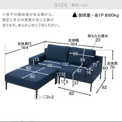 美品 2人掛けカウチソファ【福岡市すぐに取りに来れる方限定！】の画像