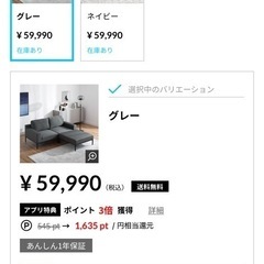 美品 2人掛けカウチソファ【福岡市すぐに取りに来れる方限定！】の画像