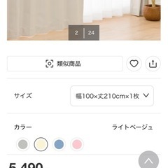 サムネイル