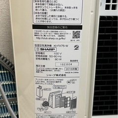 SHARP シャープ 加湿空気清浄機 プラズマクラスター KI-FX75の画像