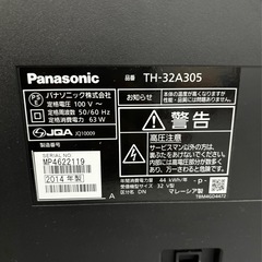 Panasonic 32インチ液晶 TH-32A305 (むぎ) 尼崎のテレビ《液晶