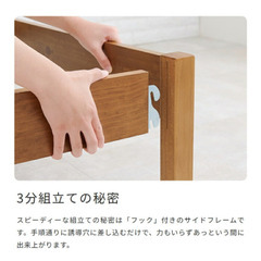組み立て分解が簡単すぎるベッドですの画像