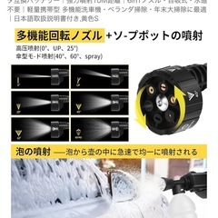 決まりました！新品未開封:高圧洗浄機 コードレスの画像