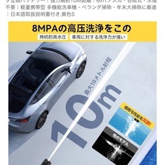 決まりました！新品未開封:高圧洗浄機 コードレスの画像