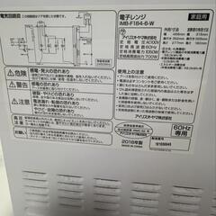 2018年製 アイリスオーヤマ  電子レンジの画像