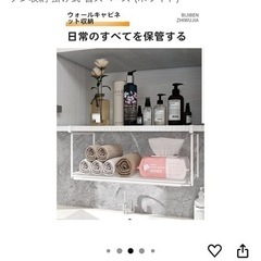 新品吊り下げラックの画像