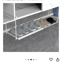 新品吊り下げラックの画像