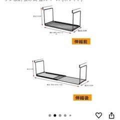 新品吊り下げラックの画像