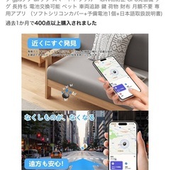 新品未開封:エアタグ airtag スマートタグの画像