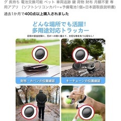 新品未開封:エアタグ airtag スマートタグの画像