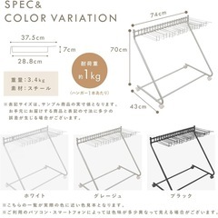 ズボン　ハンガーラック　ホワイトの画像