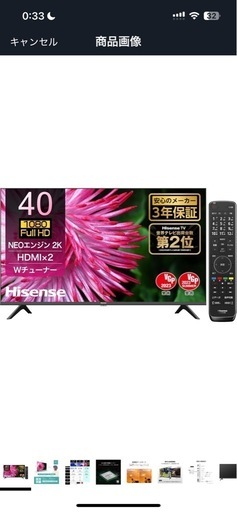 ハイセンス 40V型 フルハイビジョン 液晶テレビ 40A35G