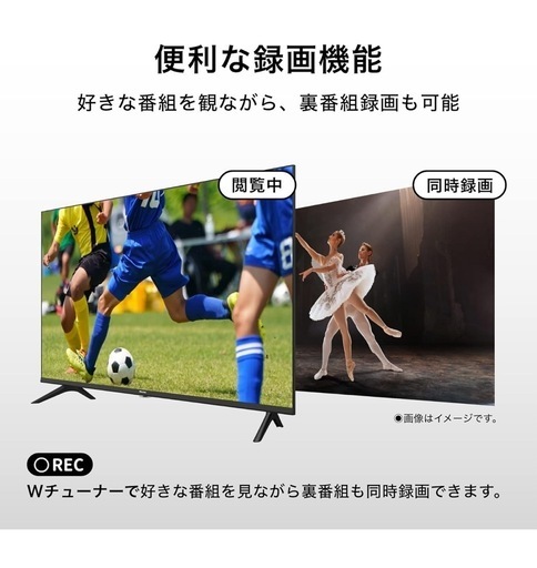 ハイセンス 40V型 フルハイビジョン 液晶テレビ 40A35G