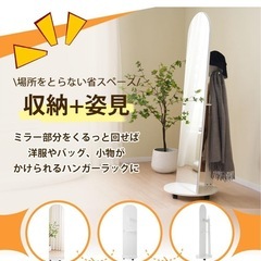 ほぼ新品　韓国　姿見　鏡の画像