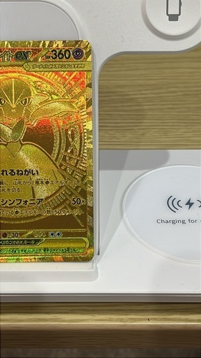 メガサーナイトex MUR メガシンフォニア