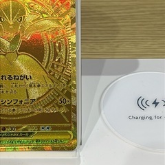 メガサーナイトex MUR メガシンフォニアの画像