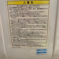 コンビ　電動ハイローチェア　テーブル付き　替えカバー・お食事用カバー付きの画像