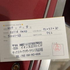 【譲り先決定しました】スーツケース 大きめ 79L　SUNCOの画像