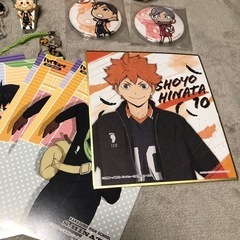 ハイキュー!! グッズセットの画像