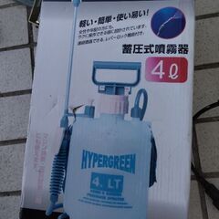 未開封　蓄圧式噴霧器　未使用　噴霧器の画像