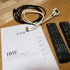 液晶テレビ 43インチ／東芝REGZA（レグザ）基板採用／ホワイト／地デジ録画対応の画像