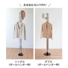 定価15000‼️　物干しポールハンガー　部屋干し の画像