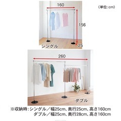 定価15000‼️　物干しポールハンガー　部屋干し の画像