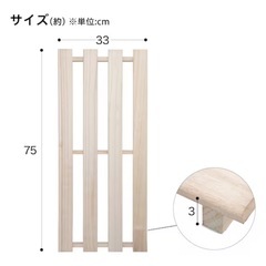 ニトリ 桐すのこ(RMO-01 33×75cm 2枚組×2セット)の画像