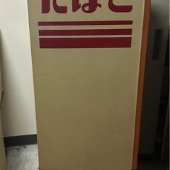 レトロ　タバコ　自動販売機　の画像