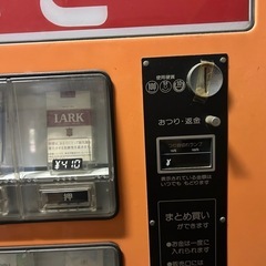 レトロ　タバコ　自動販売機　の画像