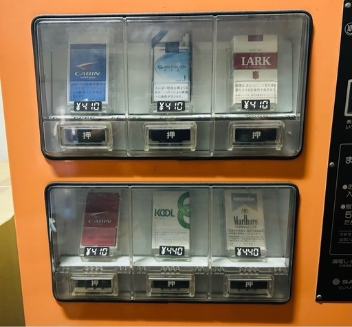 レトロ　タバコ　自動販売機　