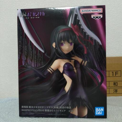 き*）様 まど語り展プライズフィギュア プライズフィギュアまどかほむら (ラピス) 川口のフィギュアの