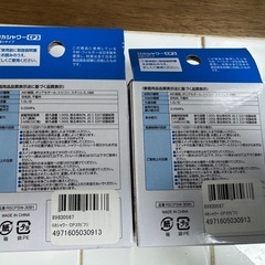 濾過シャワー 蛇口浄水器の画像