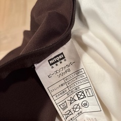 ニトリ　ビーズソファの画像