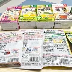 新品未開封　和光堂　ベビーフード　の画像