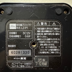 東芝 プロジェクターの画像