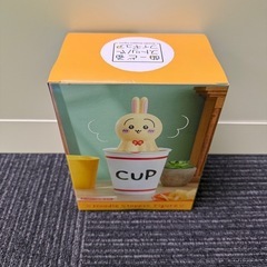 新品！ちぃかわセットの画像
