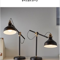 IKEA ランプ　RANARP ラーナルプの画像