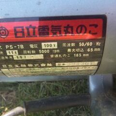 テーブルソー   丸のこ　電動丸ノコ盤　マルノコ　電動工具の画像