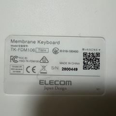 ELECOM ワイヤレスキーボードの画像