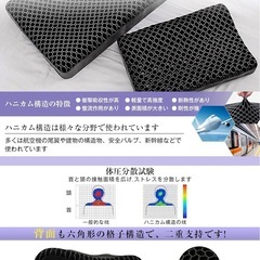 新品未使用品✨️ 限定1名1名❣️ 枕 無重力 安眠枕 ジェル枕 まくら 高さ調節可 高反発 丸洗い可能 快眠の画像