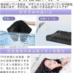 新品未使用品✨️ 限定1名1名❣️ 枕 無重力 安眠枕 ジェル枕 まくら 高さ調節可 高反発 丸洗い可能 快眠の画像