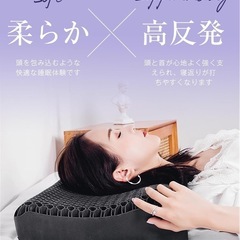 新品未使用品✨️ 限定1名1名❣️ 枕 無重力 安眠枕 ジェル枕 まくら 高さ調節可 高反発 丸洗い可能 快眠の画像