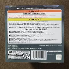新品・非売品「鬼滅の刃」 ぬーどるストッパーフィギュア―猗窩座・戦闘Ver.―の画像