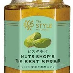 計13点 沖縄・奄美のきびオリゴ+減塩タイプ 食塩 付箋付+食塩+キユーピー ノンオイル ごまと香味野菜+SSK 静岡県産 わさび ドレッシング+オリーブオイル ハーブ岩塩+静岡県焼津産 かつお節 ドレッシング+ピスタチオ スプレッドの画像